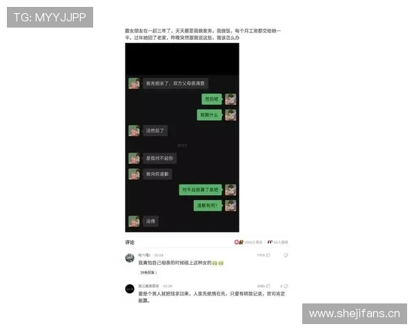 张帅买了那个豪宅，朋友圈怎么一点动态都没？太低调了吧！