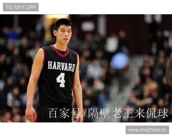 林书豪拎着一双价格能让普通工资脸红的球鞋排队买夜宵，笑得像隔壁老王