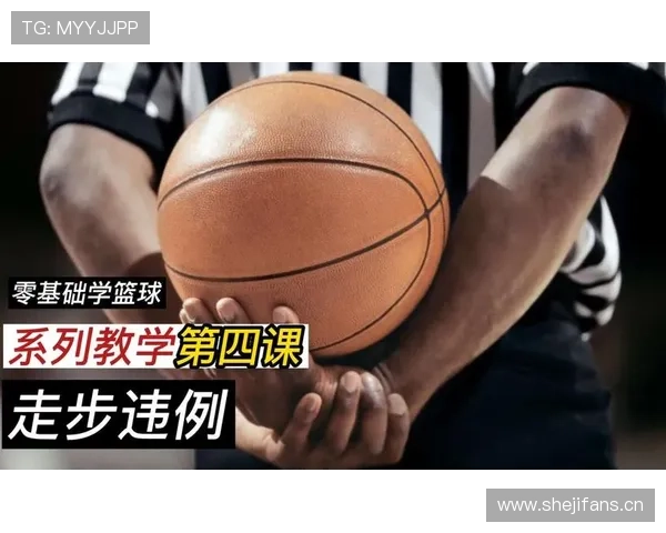 球整体过线判定规则详解：裁判如何精准判断进球有效性